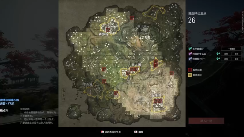 【2021-12-09 07点场】球了个球球eee：永劫一拖2中