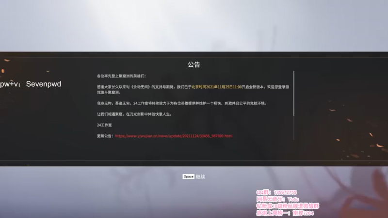 【2021-12-08 19点场】NRK反方向的神：单排猛练 季沧海人柱力