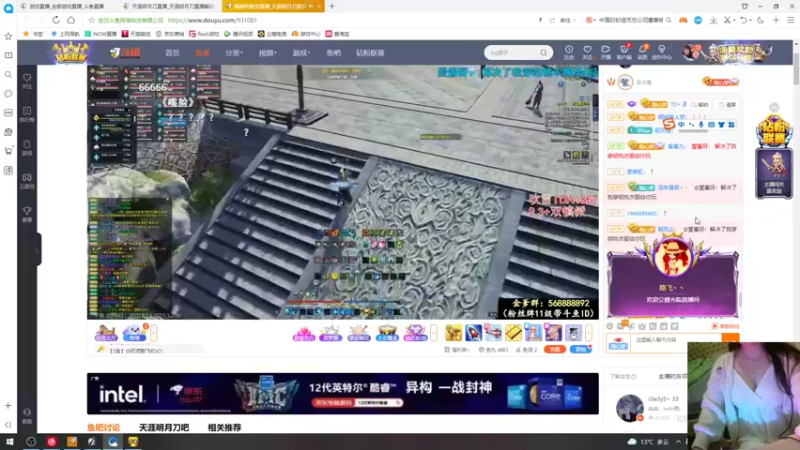 【2021-12-09 00点场】愛酱呀：战地记者前来观战