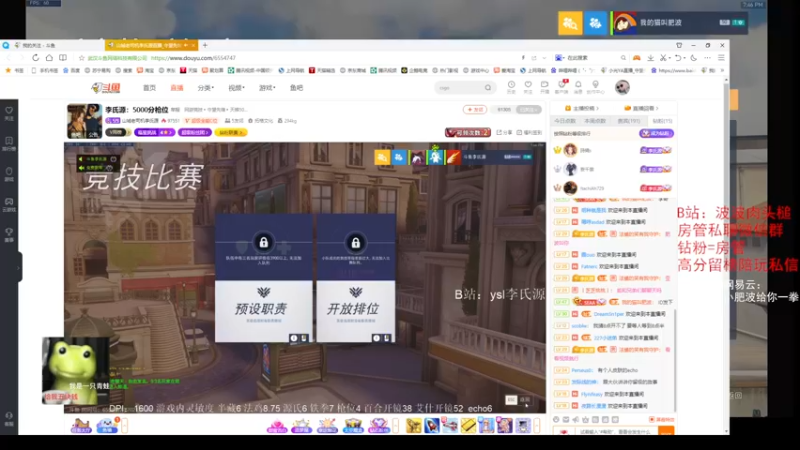 【2021-12-07 19点场】我的猫叫肥波：佛波勒来逮捕国服小卡拉咪们!