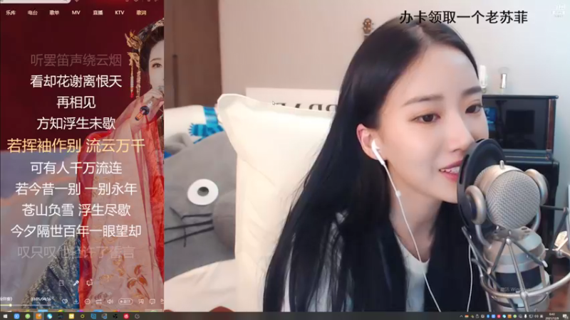 【2021-12-09 00点场】小苏菲：保护我方霸王龙/双倍