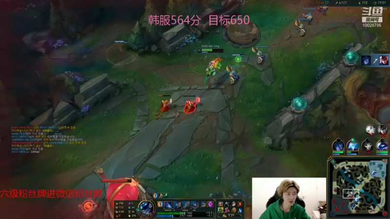 【2021-12-08 22点场】苏科大：上单版本答案 韩服冲1000！