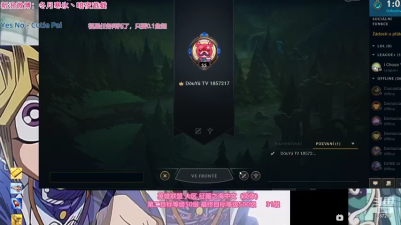 【2021-12-09 01点场】冬月寒氷熙宝兒AnyaYugi：光の魔法师 展开决斗 デュエル