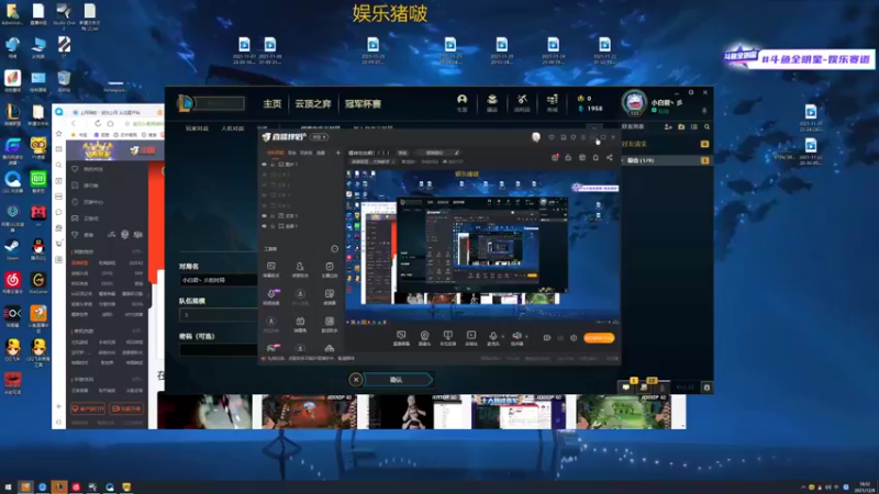 【2021-12-08 18点场】章发财丶：精神攻击啊！！！！