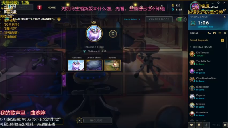 【2021-12-09 03点场】AG丶Snowy：等一次天黑
