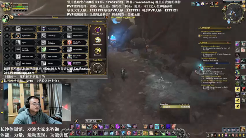 【2021-12-09 02点场】Kenstlol：Ken: 各种PVP