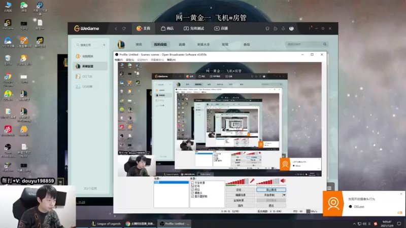 【2021-12-09 09点场】主播阿迎：阿迎：寒冰king极限拉扯细节教学