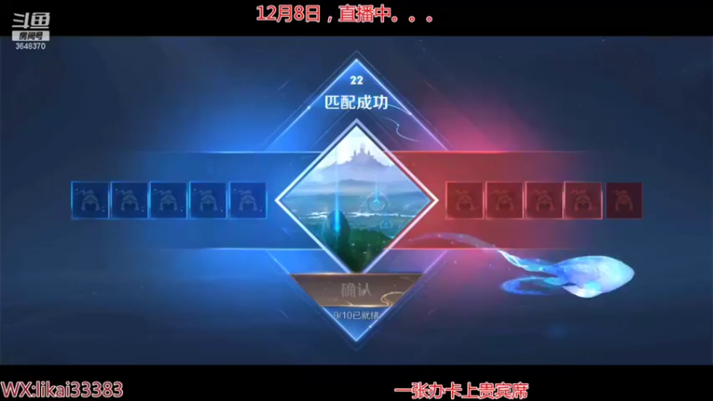 【2021-12-08 20点场】渝万丶巴蒂：真正的五排一带四刘备