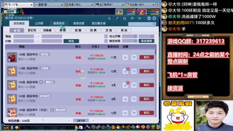 【2021-12-08 17点场】华容道：129穷哥们的快乐生活