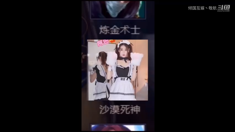 来次快乐的ap狗头气疯对面诺手