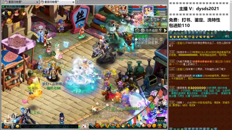 【2021-12-04 19点场】皇宫扫地僧：公会赛赛点珍宝阁vs紫禁城