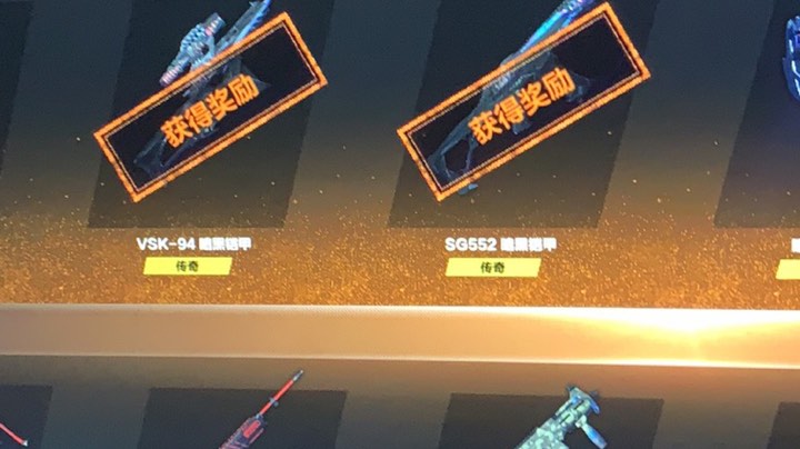 生化酒店副店长