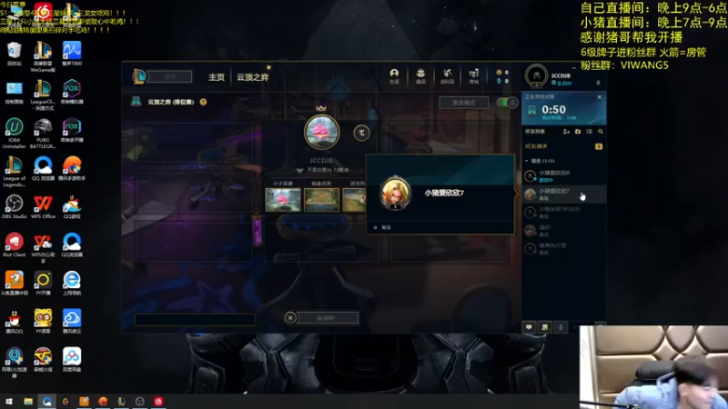 【2021-12-08 23点场】景川川啊：新版本美测搞起！！！