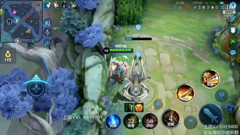 【2021-12-09 10点场】Fly高一刀：高一刀： 高手的对决