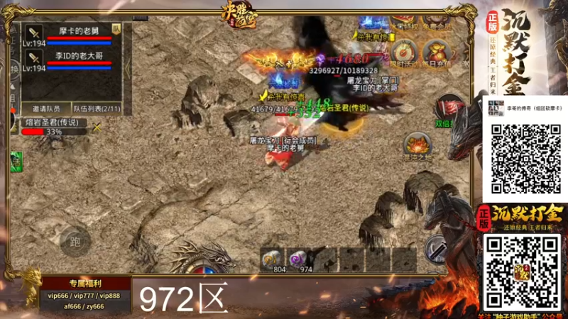 【2021-12-09 17点场】这个ID很流弊：在这狂混（ID