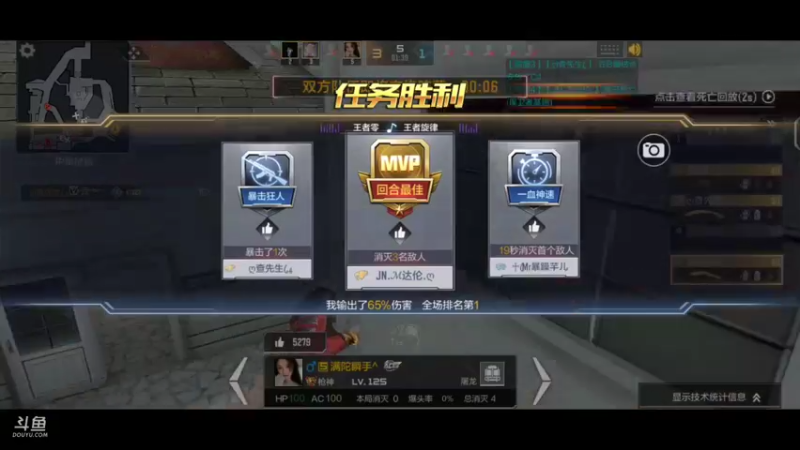 【2021-12-07 20点场】白鲨国宝：卡房管上枪圣枪神传奇