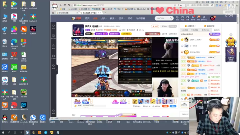 【2021-12-08 23点场】dnf冷寨主：【冷寨主】欢迎来到（嘴脸）的直播间！