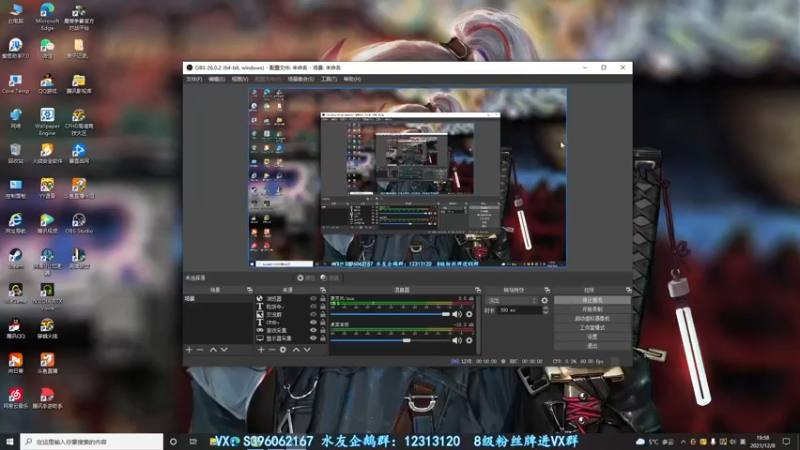 【2021-12-08 19点场】宋狮猴：宋狮猴：前十，帮打排位。
