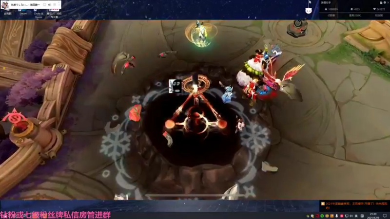 【2021-12-09 21点场】小乃丸：和伽罗王路人房
