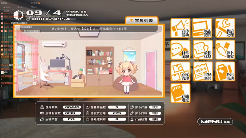 【2021-12-04 22点场】肝帝七叶：风里雨里牛场等你