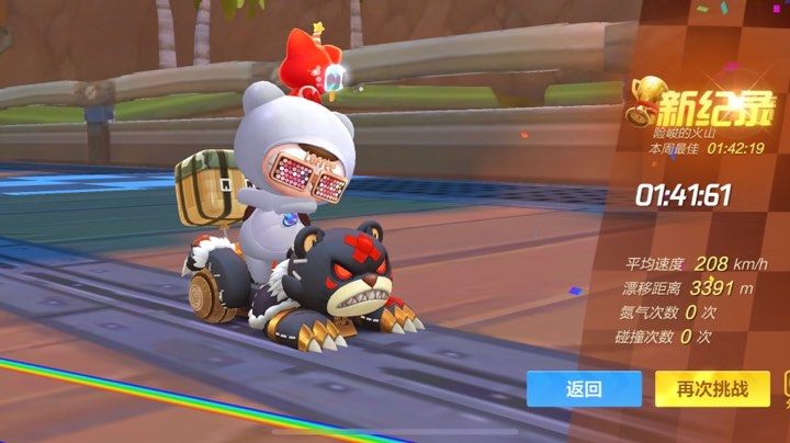 跑跑