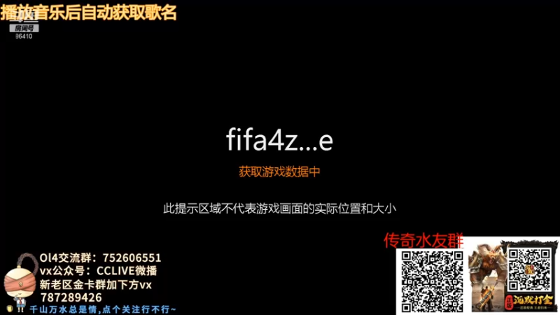 【2021-12-09 19点场】CCLIVE：小鑫：我也想搞个ICON··