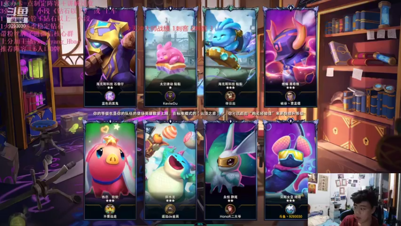【2021-12-06 21点场】我想念你的微笑如阳光：专心上分的一晚