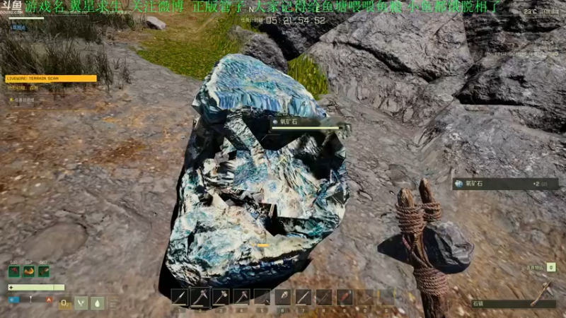 【2021-12-09 21点场】正版管子：【管子】翼星求生·另类高能搞笑主播