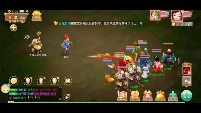 【2021-12-09 11点场】鹿呦呦yoyo：昆仑煮雪，新区来咩