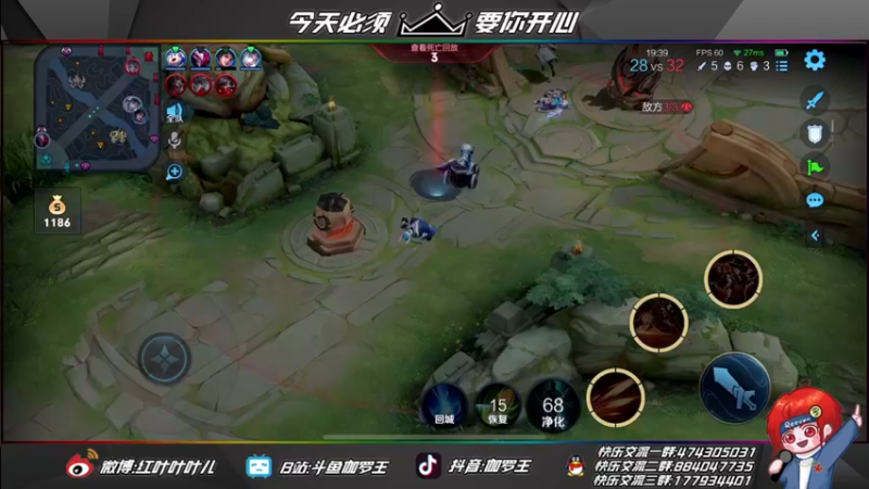 【2021-12-08 23点场】伽罗王丶：米幕晚ko罗竞速五排
