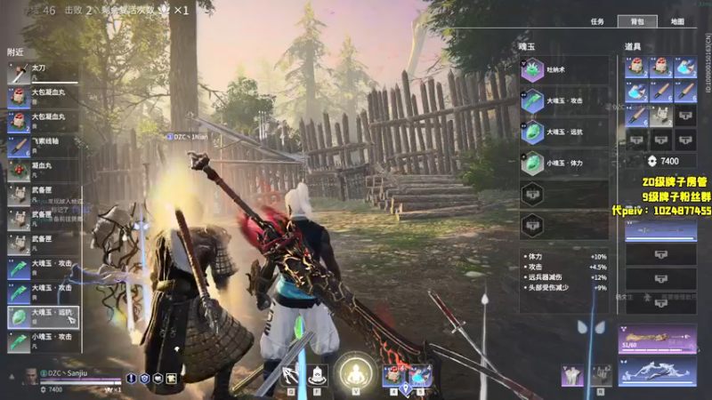 【2021-12-08 18点场】三酒OuO：斗鱼劳模の聊天室^^