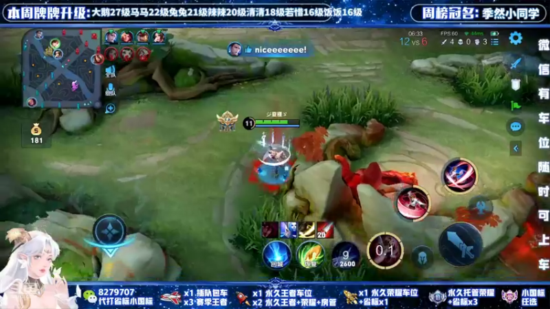 【2021-12-07 20点场】绪伦gg：绪伦：全英雄双系统解决一切上分问题！