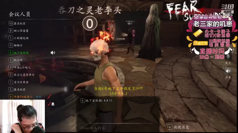 【2021-12-08 20点场】武老三丶：温柔老三进阶的第三天