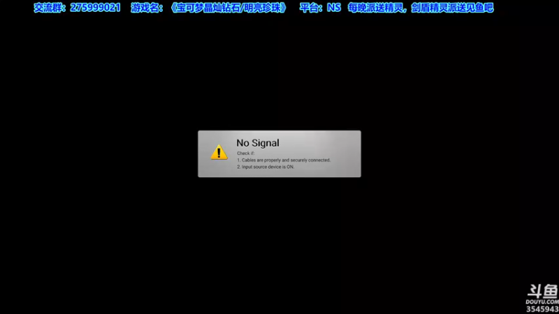 【2021-12-02 19点场】真新镇丨皮皮智：边玩边聊，宝可梦珍钻复刻。每晚精灵派送