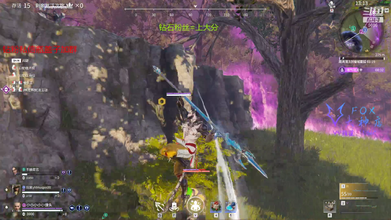 【永劫无间】狐狸不太Sao的精彩时刻 20211209 08点场