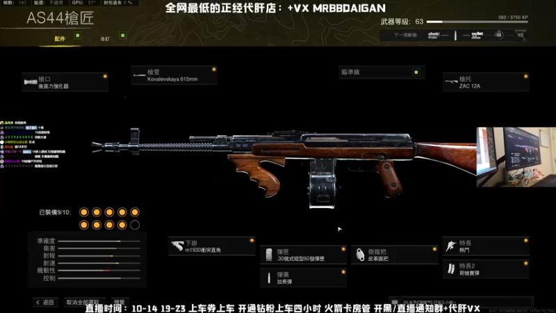 【2021-12-09 18点场】MrBB大波：海盗图！来了！