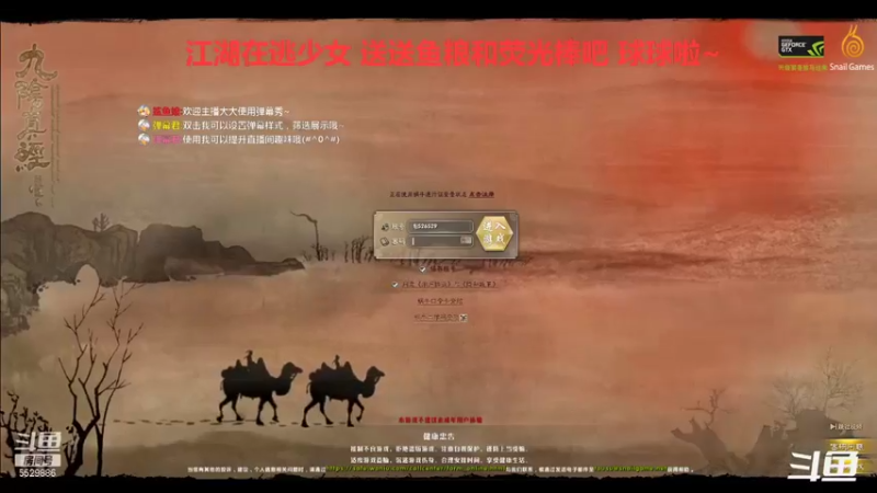 【2021-12-05 19点场】拆塔少女：新手小姐姐~ 5529886