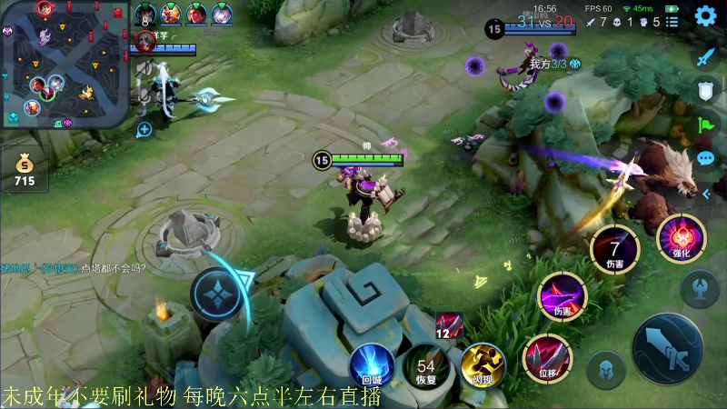【王者荣耀】骚白的精彩时刻 20211209 21点场