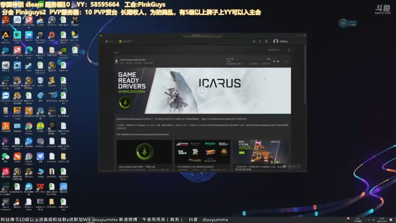 【2021-12-09 13点场】午夜抹抹茶：【茶】今日，养精蓄锐