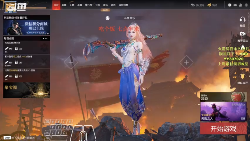 【2021-12-07 19点场】常乐er：有车位，猛男回来了！