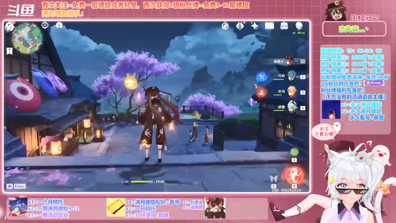 【2021-12-08 18点场】卡佬GTX1080tiPrime：《免费渊月螺旋》有人吗，芭比Q啦