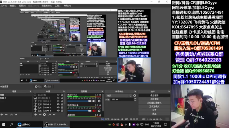 【2021-12-09 10点场】白鲨加菲：没发工资打不了红包局~47895