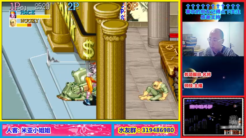 【2021-12-05 20点场】絕對一領域：宇宙第1强的主播出现了!