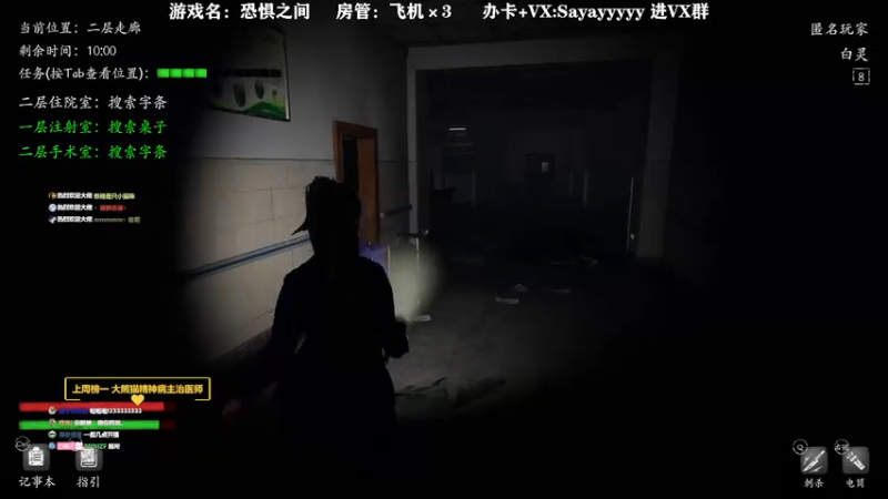 【2021-12-08 17点场】洒鸦的脱：【洒鸦】发着光 不是被照亮