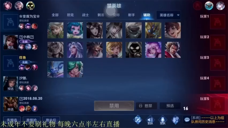 骚白全能秀（15）
