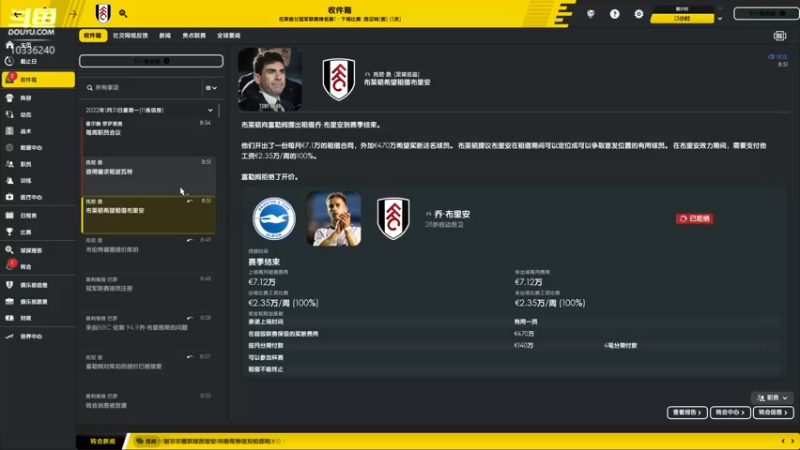 【2021-12-08 19点场】斯诺灬：【斯诺】FM2022：富勒姆再回英超！