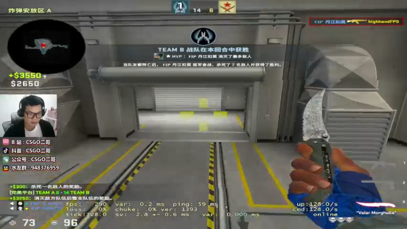 【2021-12-08 20点场】CSGO2ge：【二哥】培训班 ...