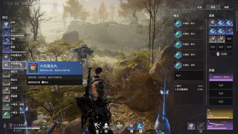 【2021-12-07 19点场】别问问就黑皮：今天你续牌子了么？