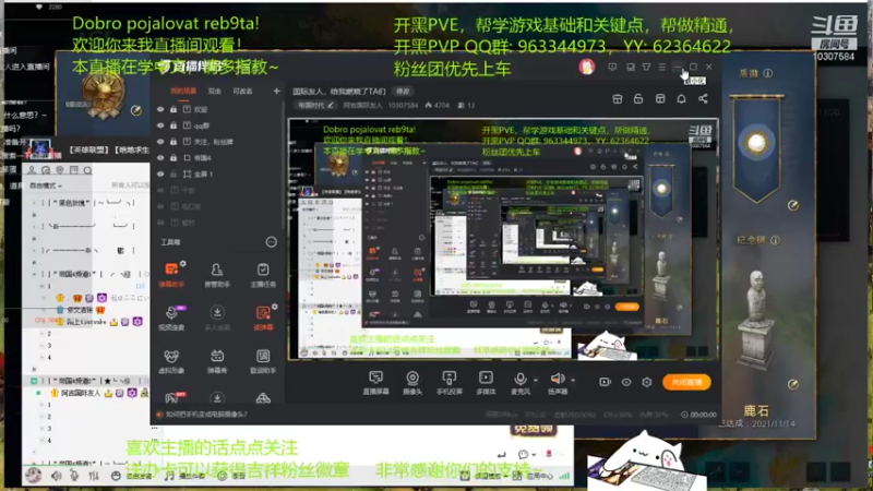 【2021-12-09 08点场】阿吉国际友人：国际友人，给我燃烧了TA们