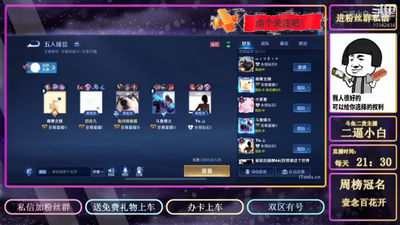 202112021248明世隐败